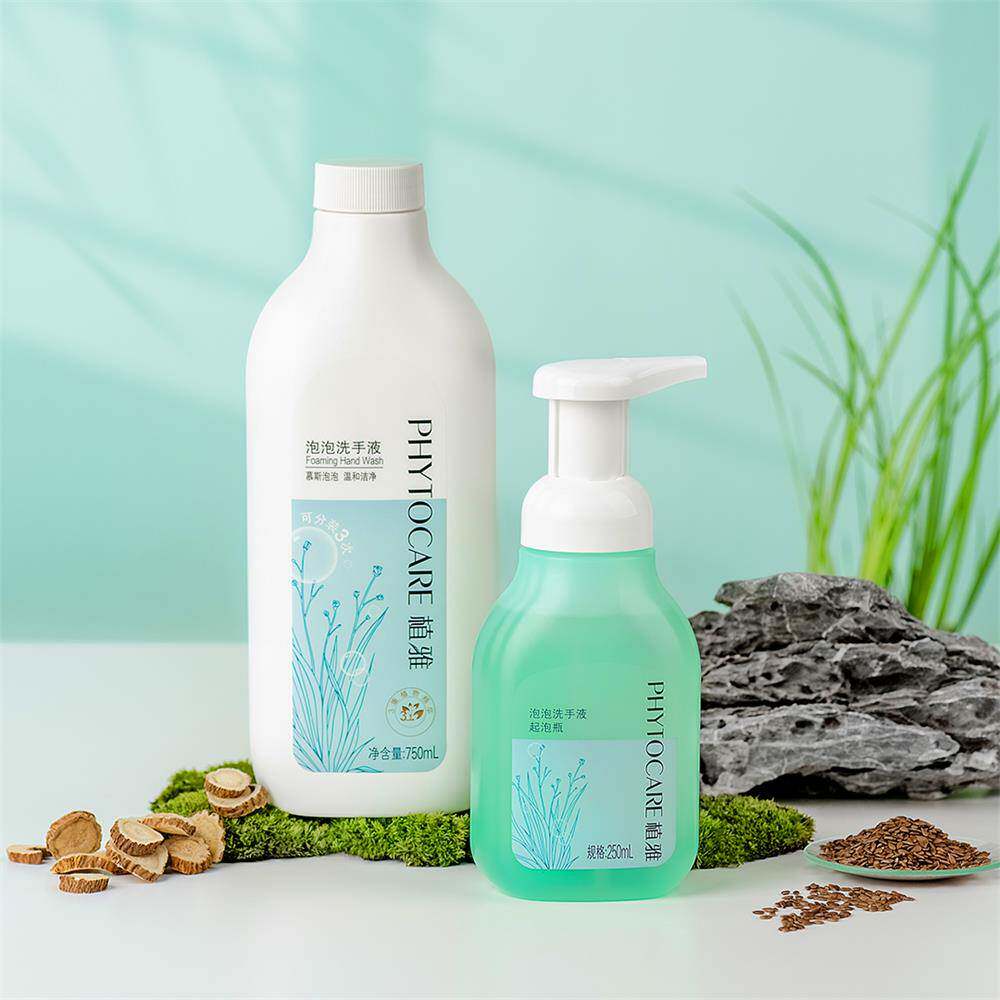 无限极植雅免洗抑菌洗手液清洁护手净爽柔嫩保湿750ml专柜正品