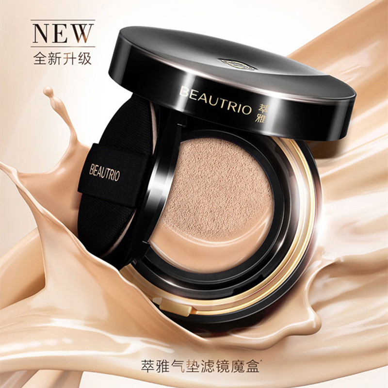 萃雅气垫粉底霜象牙色送替换装