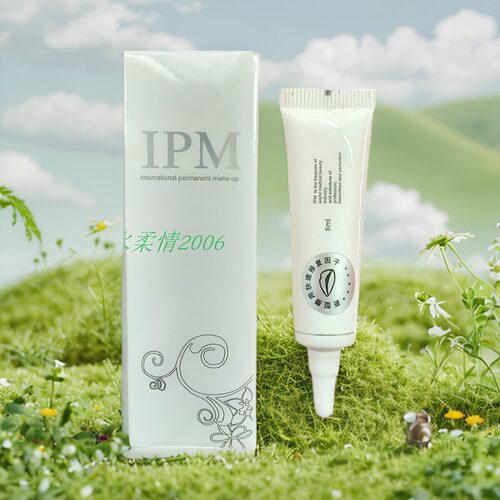 IPM纹绣修复膏环球纹艺纹眉眼线