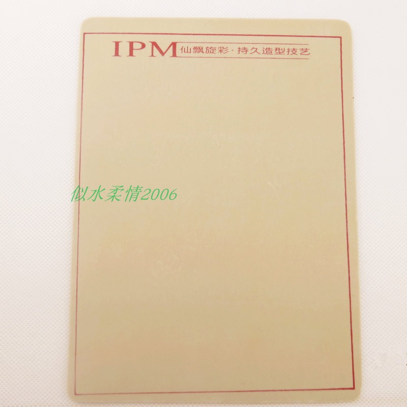 纹身练习皮 绣眉练习皮 IPM纹绣练习用品环球纹艺双面皮空白学习
