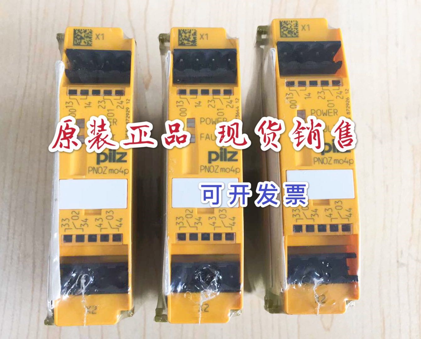 全新皮尔兹原装PILZ安全继电器 PNOZ mo4p 773536 m04p