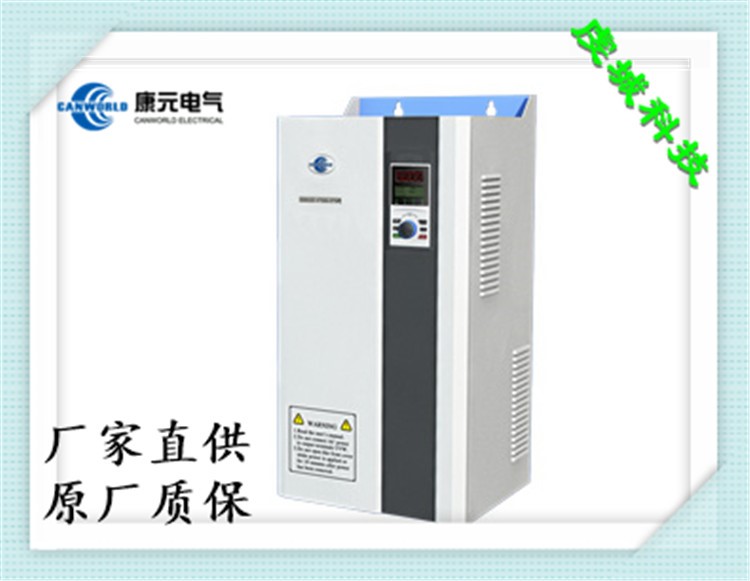 康元 CDE500-4T3R7G/5R5L三相380V G/L合一开环矢量变频器3.7 KW-封面