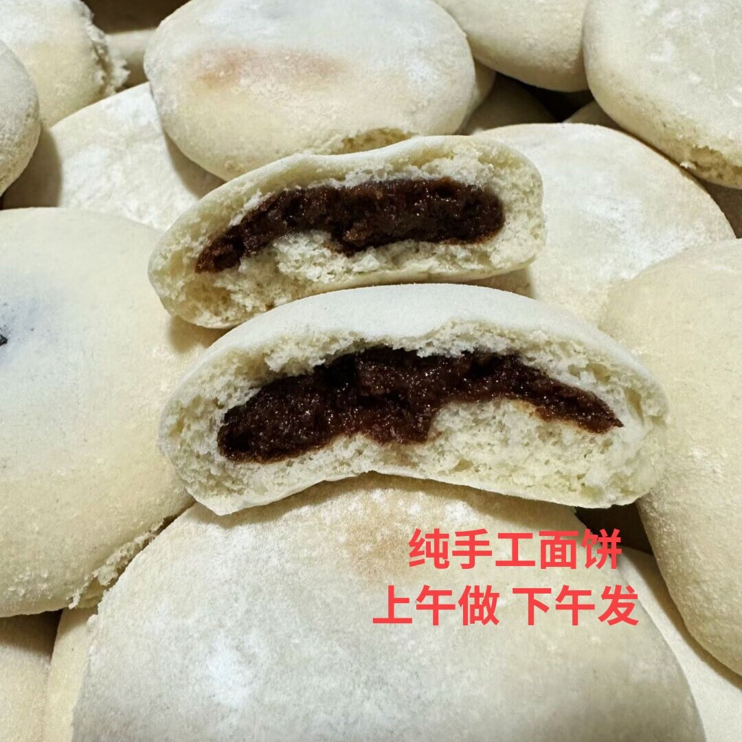 会昌面饼纯手工江西特产新鲜现做纯天然代餐老人小孩糕点红糖沙饼