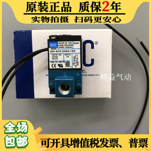35A 1BA高频阀点胶机 正品 DDBA 原装 DDFA ACA 美国MAC电磁阀 DDAA