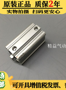 CDQ2B25-5-10-15-20-25-30D/DM/DZ/DMZ原装正品日本SMC薄型气缸