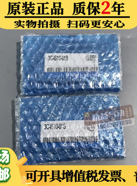 正品SMC精密压力开关3C-IS10-01-6可代替IS1000-01S IS10-01S