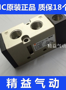 原装正品SMC两位五通电磁阀VFA3130-02气控阀气动阀 现货实物拍摄