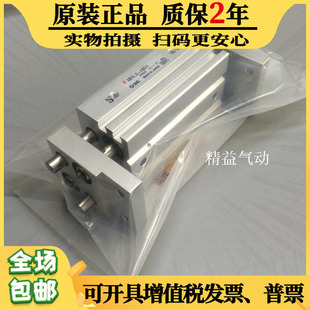 25D SMC平行夹手指气缸MHL2 40D 32D 20D 16D 10D 正品 原装