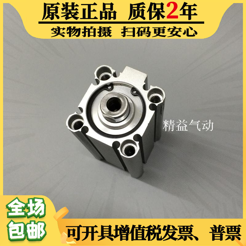 全新SMC原装CQ2B12 CQ2B16 CQ2B20 CQ2B25-5T/10T/TM弹簧压出气缸