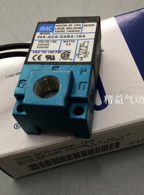 原装正品美国MAC电磁阀 35A-ACA-DDAA-DDFA-DDBA-1BA高频阀点胶机