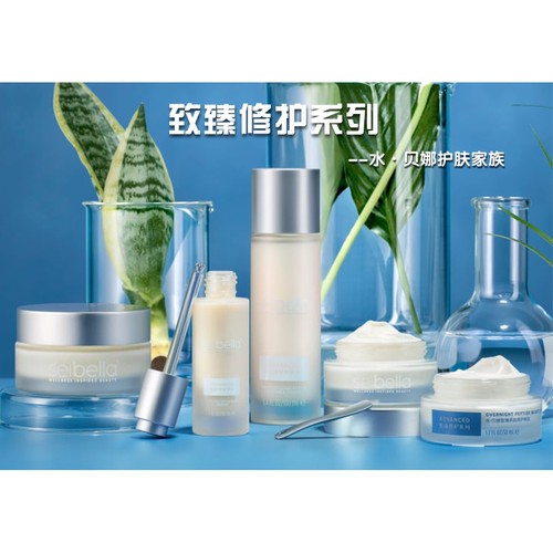 美乐家水贝娜致臻胶原微生态系列