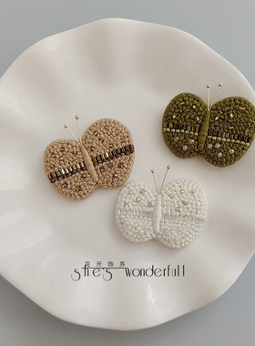 花开饰界原创高级感日系白色刺绣珠绣蝴蝶磁吸扣胸针简约配饰胸花