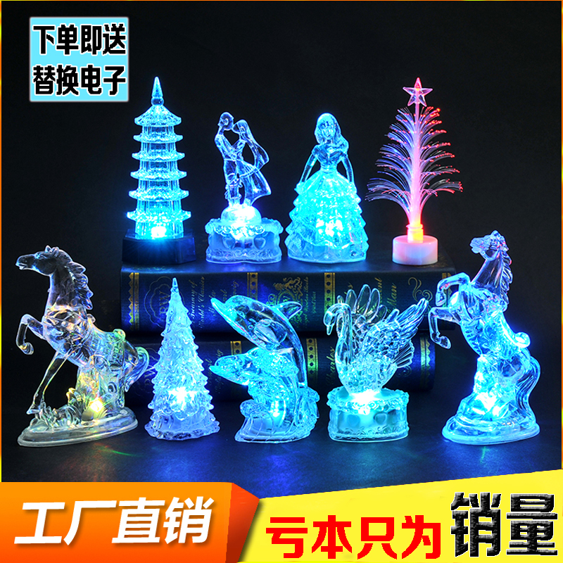 發光小玩具兒童禮物廣場套圈小夜燈2018熱賣夜市地攤貨源玩具批發