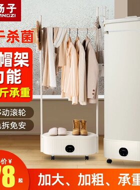 荣事达双层大功率取暖干衣机
