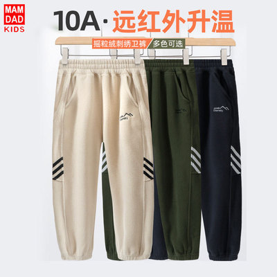 300g摇粒绒~儿童休闲运动裤秋冬男童加绒加厚中大童外穿保暖裤子