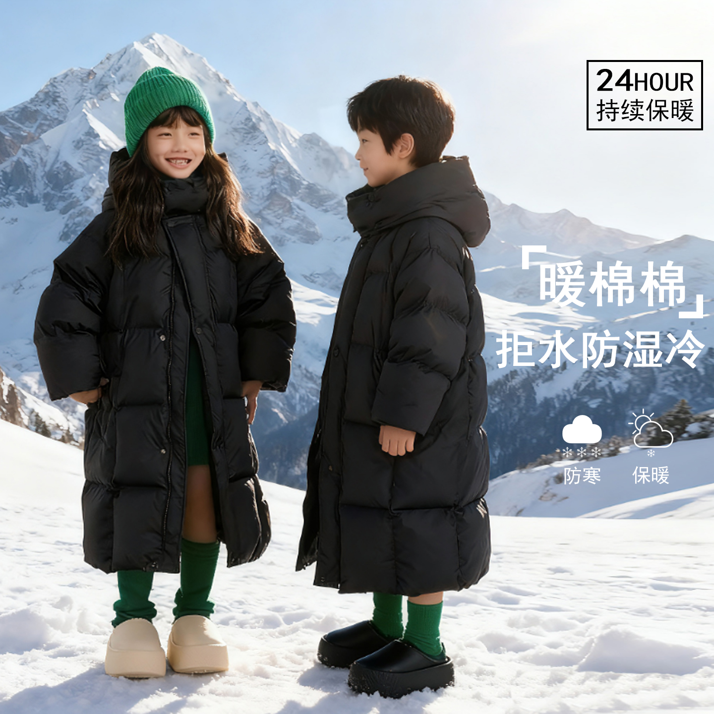 儿童长款羽绒棉服连帽中大童韩版保暖纯色加厚棉衣外套宝宝