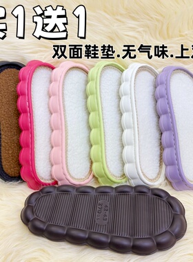 升级新款双面鞋垫云朵底无气味勾拖鞋手工编织底防滑耐磨EVA加厚