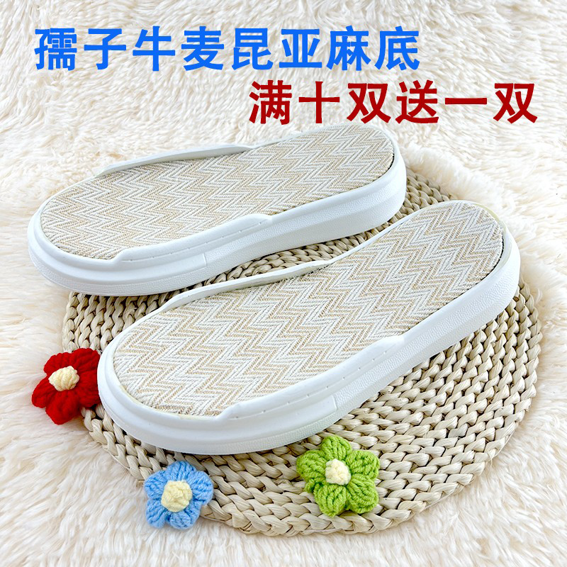 孺子牛踩屎感时尚亚麻透气