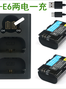 适用 佳能电池+双充电器EOS 7D 60D 60Da 70D 80D 90D 5D Mark II
