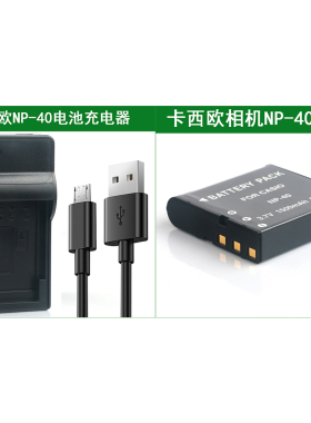 适用 卡西欧相机电池+充电器 EX-Z1050 FC100 FC150 FC160S Z1080