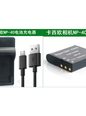 适用 卡西欧相机电池+充电器 EX-Z1050 FC100 FC150 FC160S Z1080