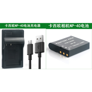 适用 卡西欧相机电池+充电器 EX-Z1050 FC100 FC150 FC160S Z1080
