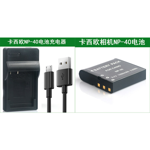 适用 卡西欧相机电池+充电器 EX-Z1050 FC100 FC150 FC160S Z1080