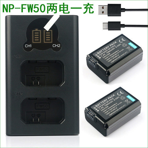 适用 索尼NP-FW50相机电池+双充充电器DSC-RX10 RX10M2 RX10M3