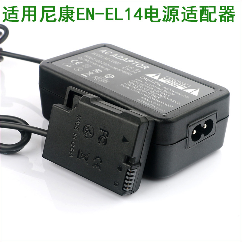 适用 EN-EL14假电池盒 尼康单反相机电源适配器D3500 D5100 D5200