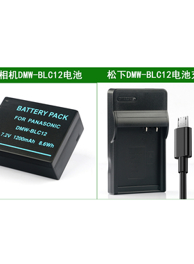 适马BP-51相机电池+充电器FP FP L DP0Q DP1Q DP2Q DP3Q Quattro