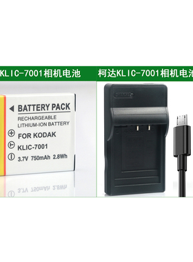 柯达相机电池+充电器EasyShare M763 M853 M340 V610 V550 M893