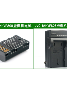 适用 JVC杰伟世摄像机电池+充电器BN-VF823 VF823U JY-HM90 HM95