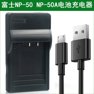 适用 富士相机电池充电器 instax SHARE SP-3 SQ SQUARE SQ10