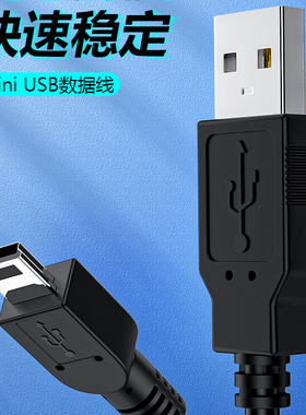 适用 佳能 IXUS 160 165 175 265 285 275 105 125 230相机数据线