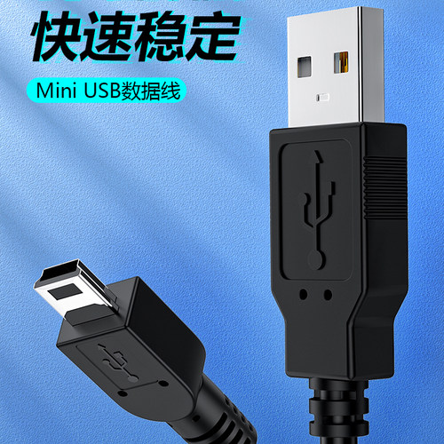 适用 佳能相机LEGRIA IFC-400PCU数据线 mini 接口连接电缆 USB线