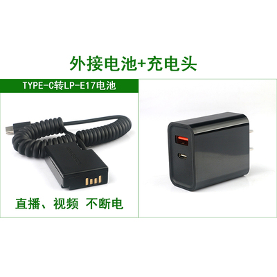 LP-E17假电池佳能相机电源EOS Rebel SL2 SL3 T6i T6s T7i T8i