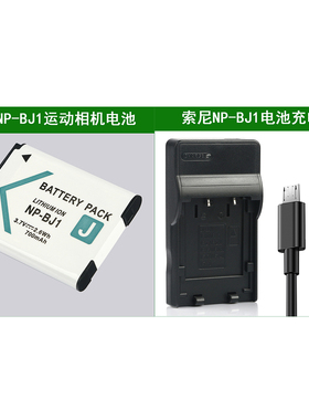 适用 索尼NP-BJ1运动相机电池+充电器DSC-RX0 RX0M2 RX0 RX0 II