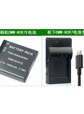 适用 松下相机电池+充电器DMC-FS22 DMC-FS28 DMC-FS35 FS37 FX78