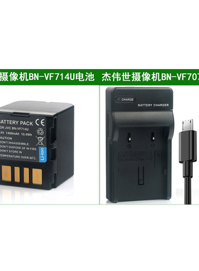 适用 JVC杰伟世摄像机电池+充电器GR-DF570 DF470 DF590 GZ-D240