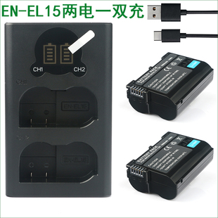 双充充电器 EL15 EL15a EL15c 适用于 EL15b 尼康相机电池