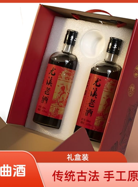 山里陈尤溪老酒红曲酒500ml半干手工原酒微醺米酒