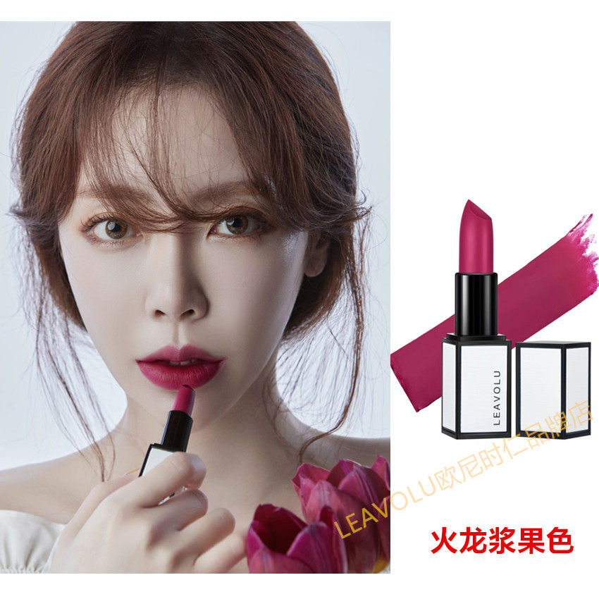 正品leavolu韩国欧尼时仁魅力口红唇釉雾面哑光不掉色不易沾杯