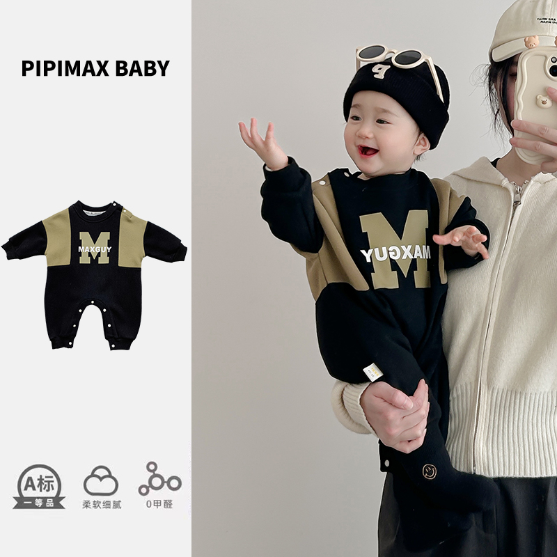 pipimax婴儿字母M连体衣服初早春秋季新款装男女宝宝超萌外出哈衣