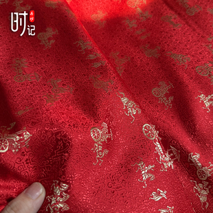 马车汉代纹样喜布料大红织锦缎喜事丝绸布婚庆装饰开业剪彩红面料