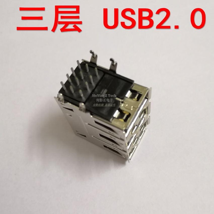 USB2.0 4P 3层 90度 USB插座 AF DIP母座直插三排三层USB 12脚