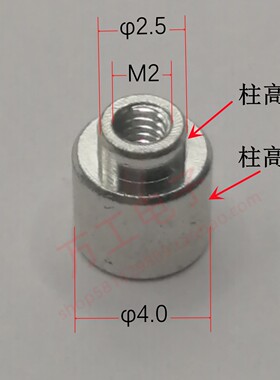 SMT贴片螺母 M2/M2.5/M3/M4 PCB电路板支撑通孔圆螺柱 焊接锡螺柱