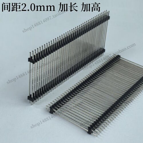 间距2mm 2.0双排双塑排针 加长加高插针 30 35 40mm 2*2 3 40Pin