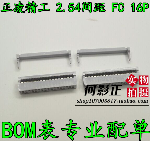 标价均为未税批量价格，少量打样请先咨询客服！ 专业配单，一站式服务【有什么查询不到的物料可以咨询客服】 致力为客户提供好的质量、好的价格，感谢新老客户的支持与信任，如有不到之处，欢迎您的反馈及投诉，祝您购物愉快~~