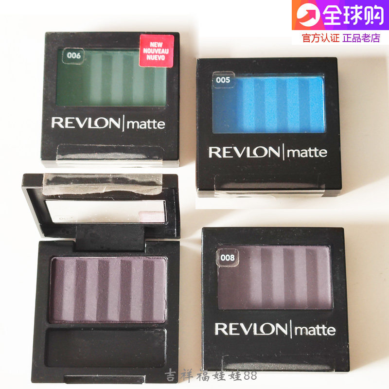正品美国原装Revlon露华浓魅彩单色眼影matte亚光系列哑光蓝绿紫