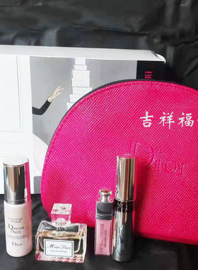 美国采购dior迪奥防水玫红化妆包